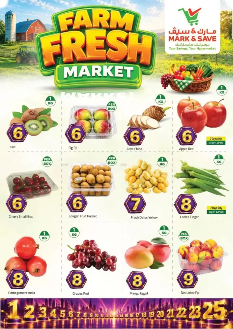 Mark & Save UAE weekly ad Sep 24 – Sep 28, 2026 – page 3