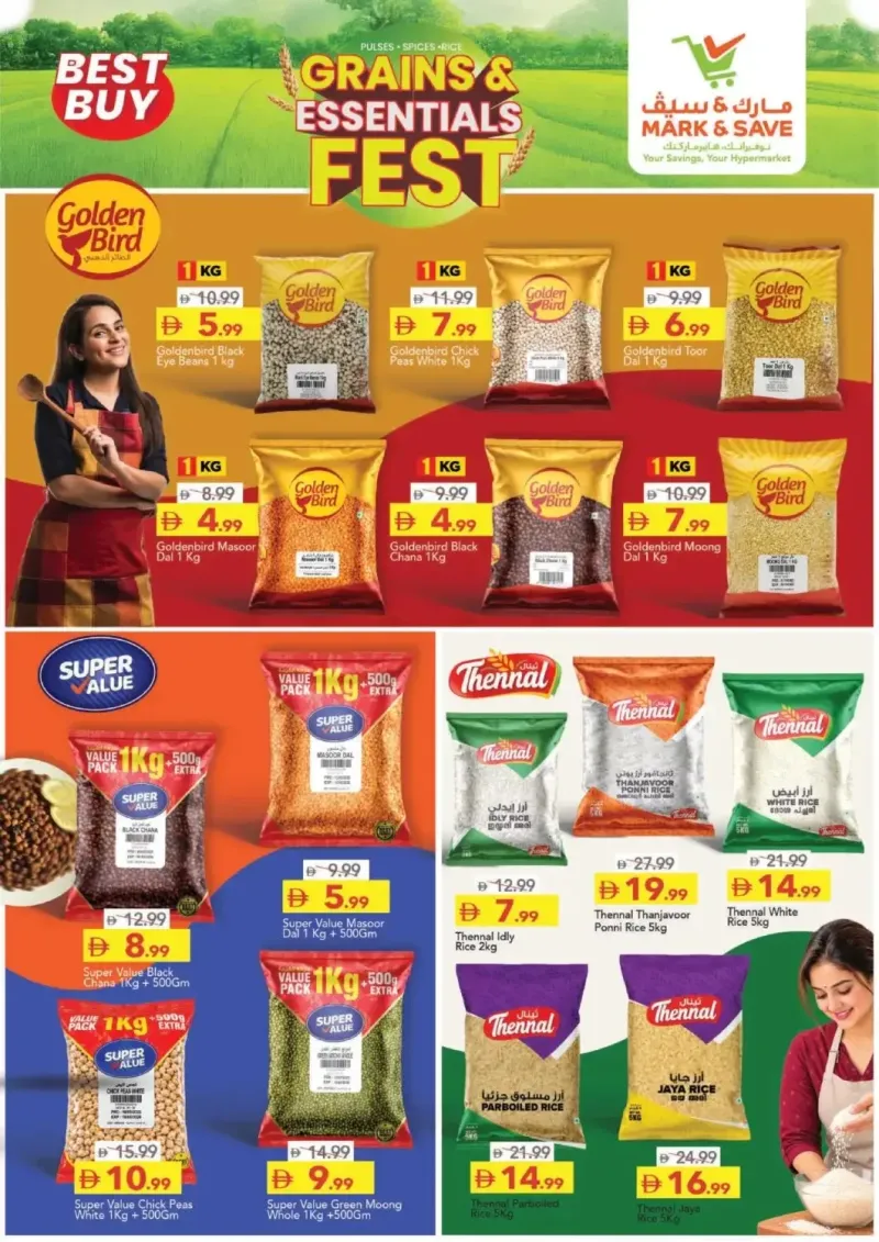 Mark & Save UAE weekly ad Sep 24 – Oct 8, 2026 – page 2