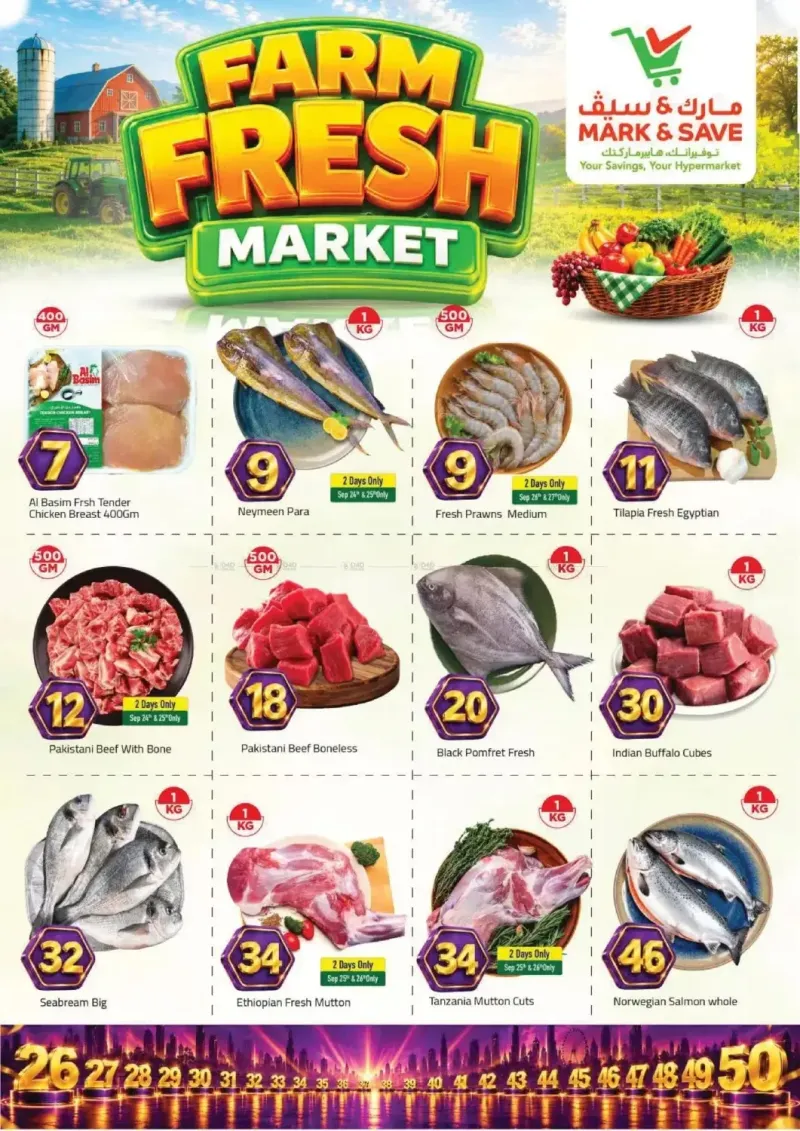 Mark & Save UAE weekly ad Sep 24 – Sep 28, 2026 – page 3