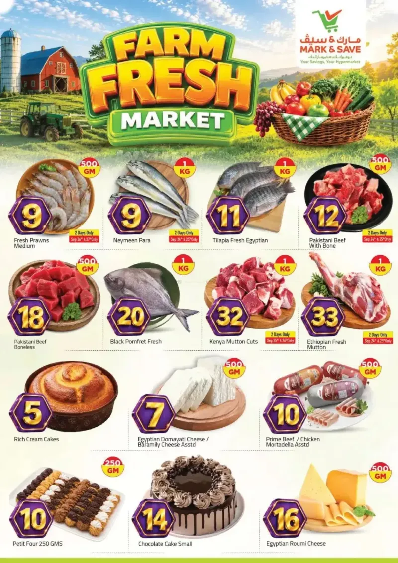 Mark & Save UAE weekly ad Sep 24 – Sep 28, 2026 – page 3
