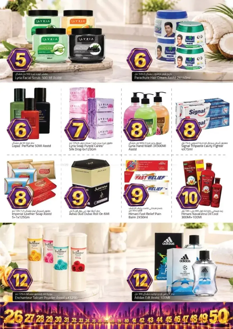 Mark & Save UAE weekly ad Sep 24 – Sep 28, 2026 – page 8