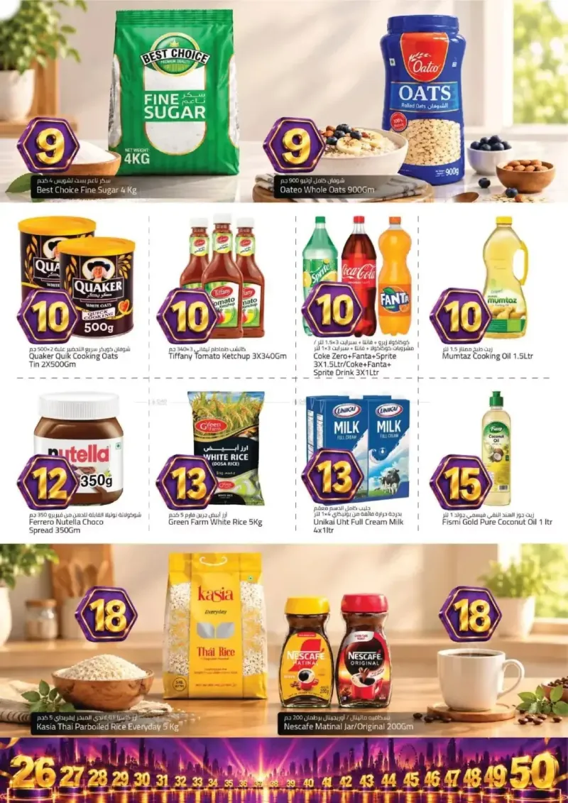 Mark & Save UAE weekly ad Sep 24 – Sep 28, 2026 – page 5