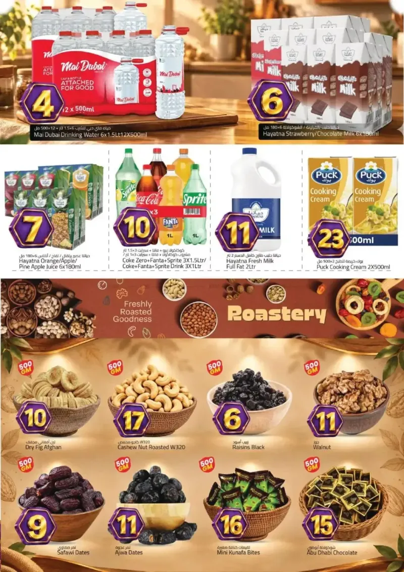 Mark & Save UAE weekly ad Sep 24 – Sep 28, 2026 – page 6