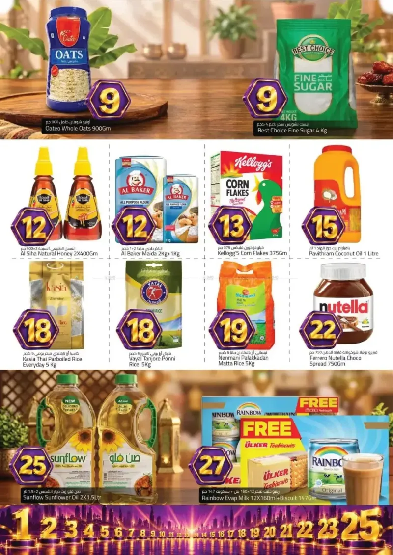 Mark & Save UAE weekly ad Sep 24 – Sep 28, 2026 – page 5