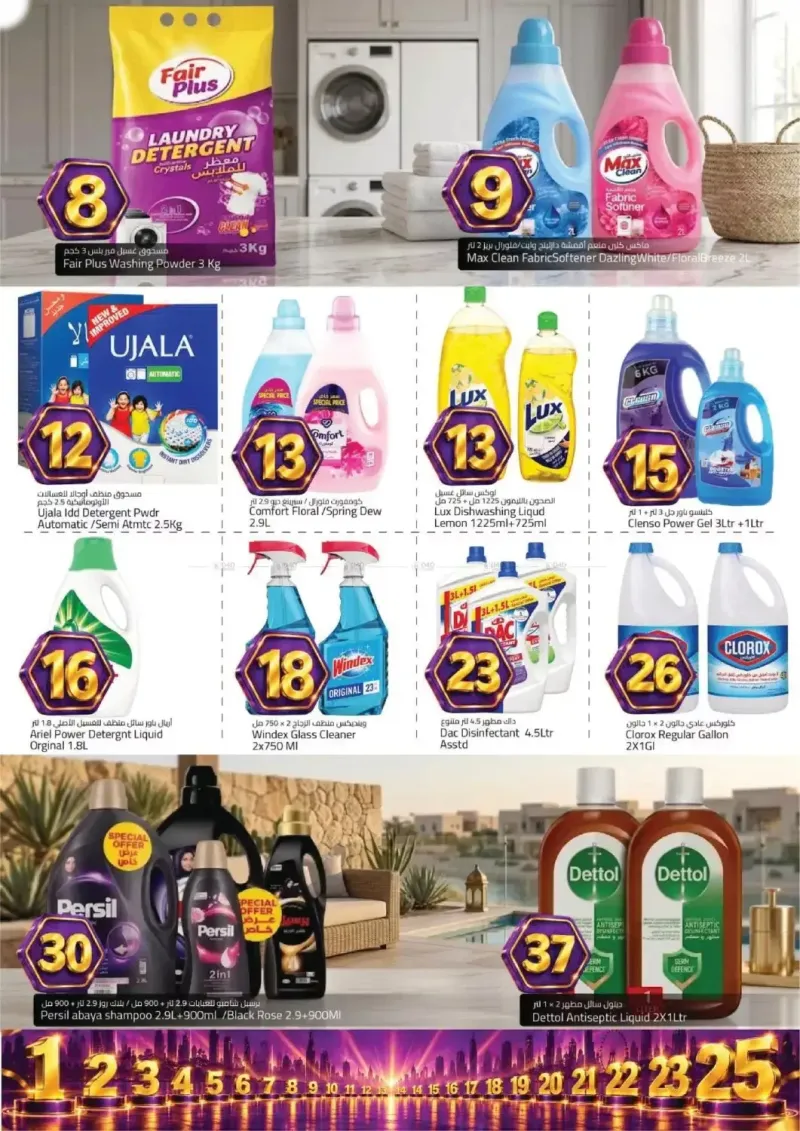 Mark & Save UAE weekly ad Sep 24 – Sep 28, 2026 – page 8