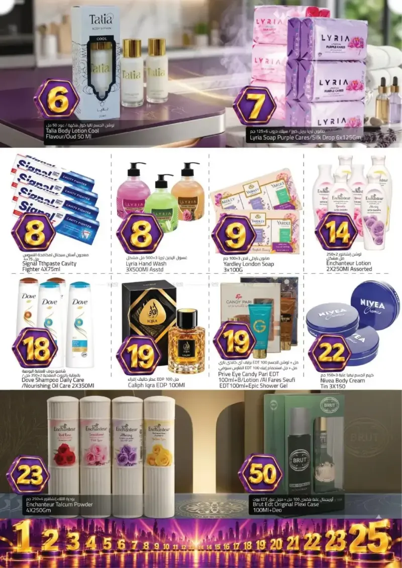 Mark & Save UAE weekly ad Sep 24 – Sep 28, 2026 – page 3