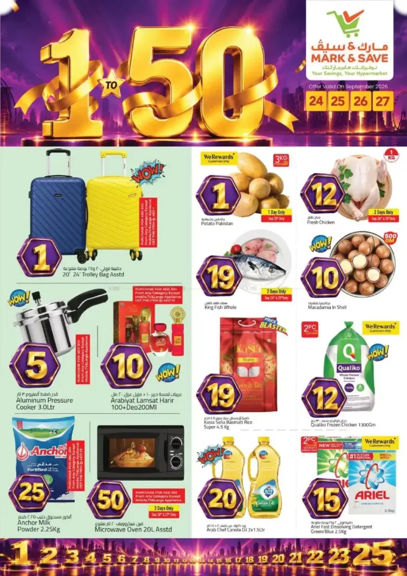 Mark & Save UAE weekly ad Sep 24 – Sep 28, 2026 – page 1