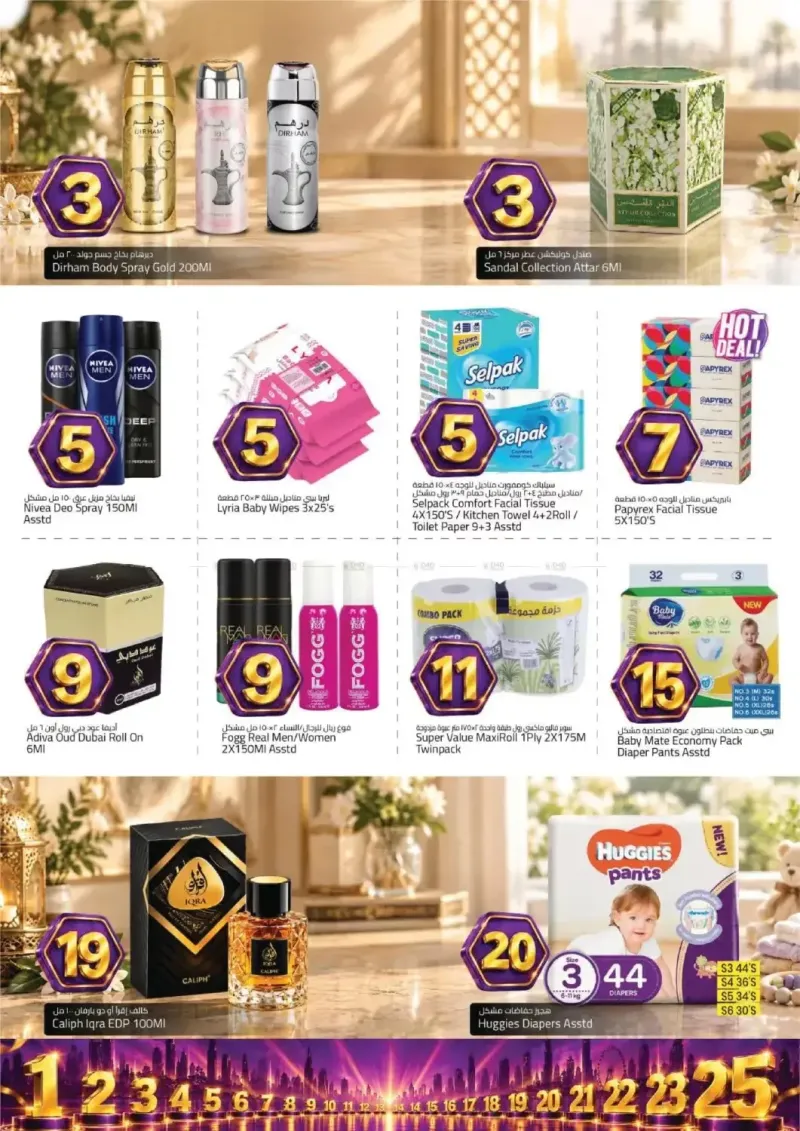 Mark & Save UAE weekly ad Sep 24 – Sep 28, 2026 – page 9
