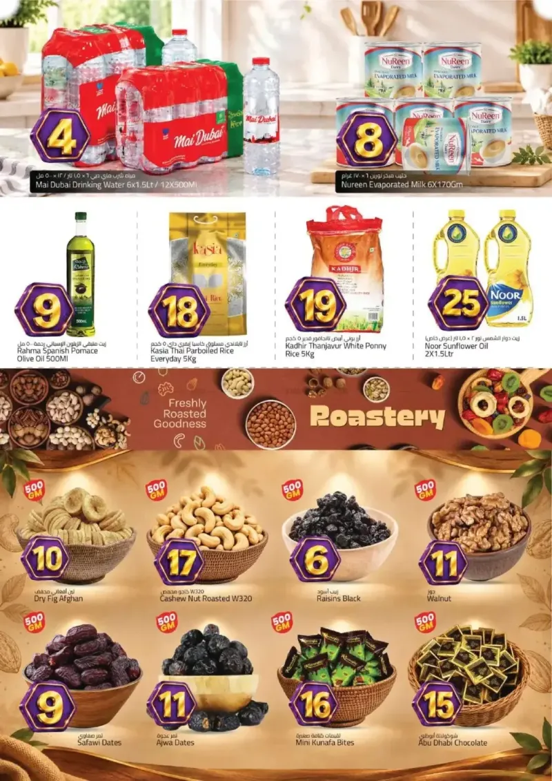 Mark & Save UAE weekly ad Sep 24 – Sep 28, 2026 – page 6