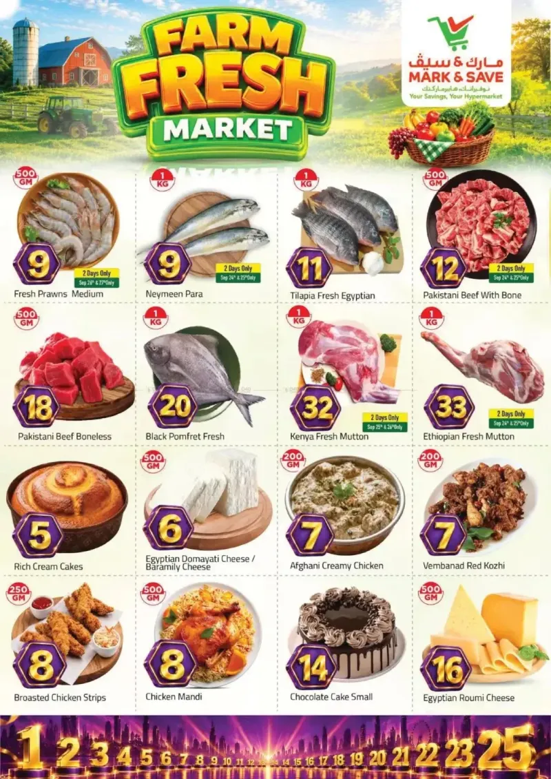Mark & Save UAE weekly ad Sep 24 – Sep 28, 2026 – page 3