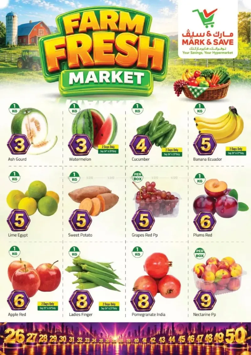 Mark & Save UAE weekly ad Sep 24 – Sep 28, 2026 – page 2