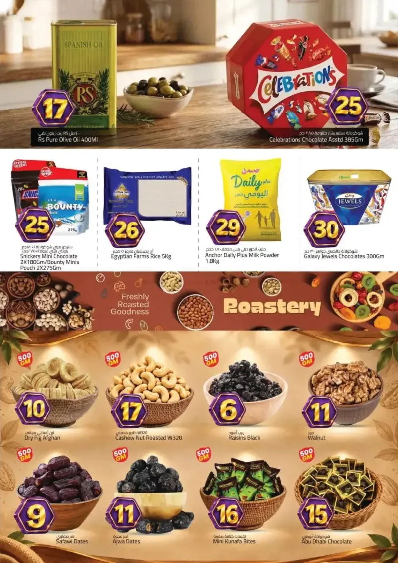 Mark & Save UAE weekly ad Sep 24 – Sep 28, 2026 – page 6