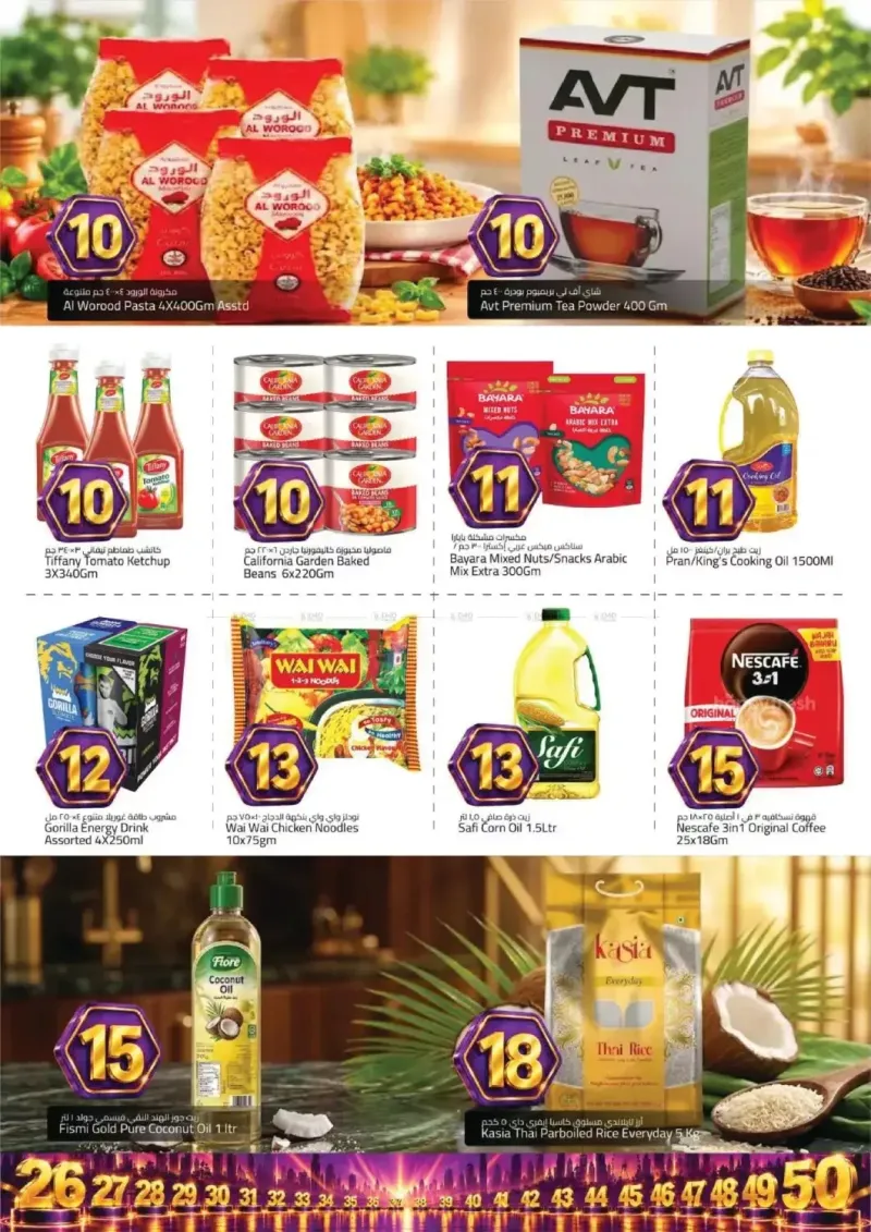 Mark & Save UAE weekly ad Sep 24 – Sep 28, 2026 – page 5