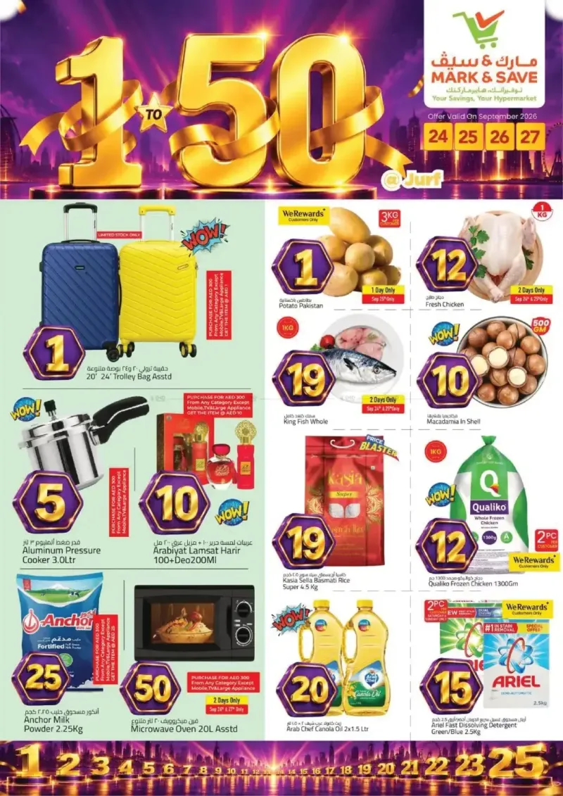 Mark & Save UAE weekly ad Sep 24 – Sep 28, 2026 – page 1