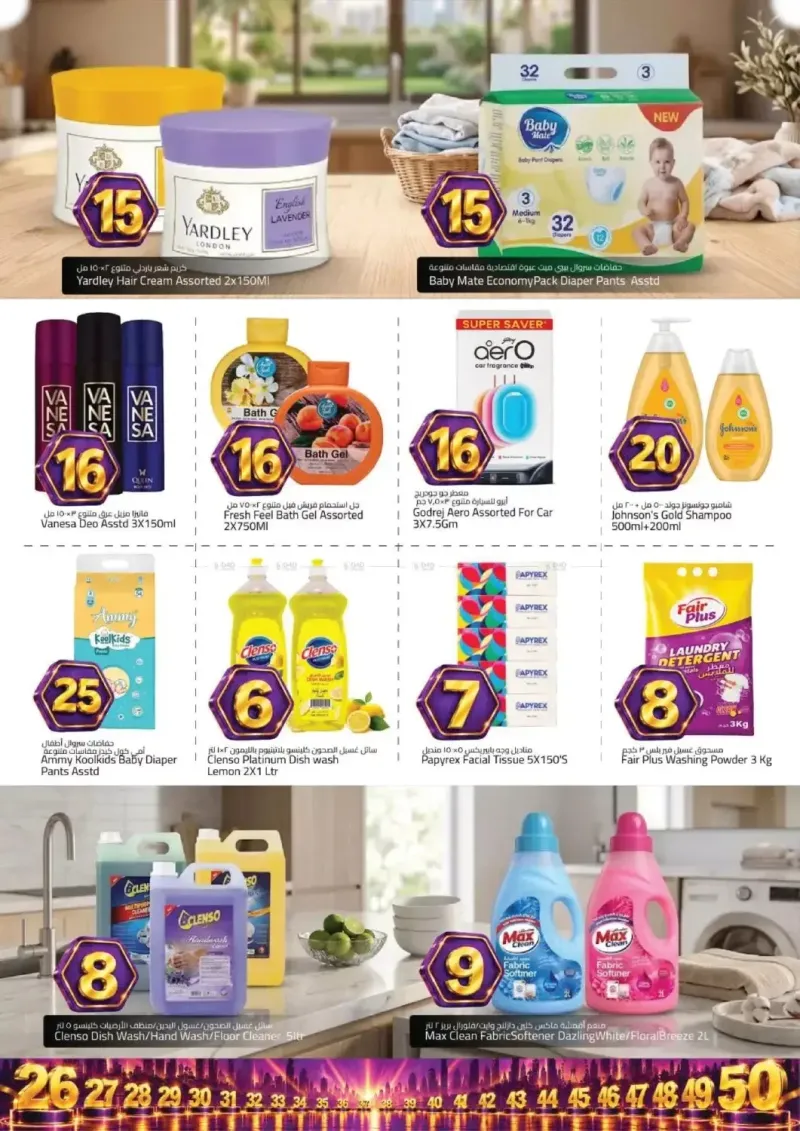Mark & Save UAE weekly ad Sep 24 – Sep 28, 2026 – page 9