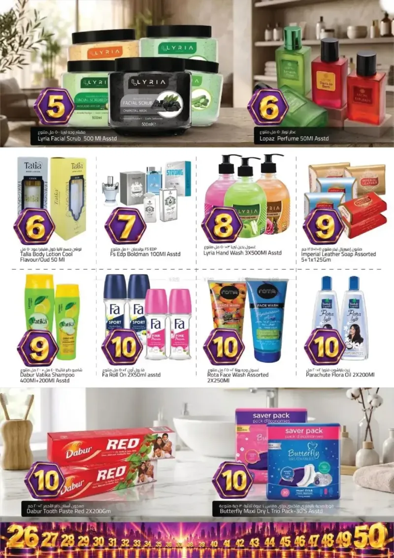 Mark & Save UAE weekly ad Sep 24 – Sep 28, 2026 – page 8