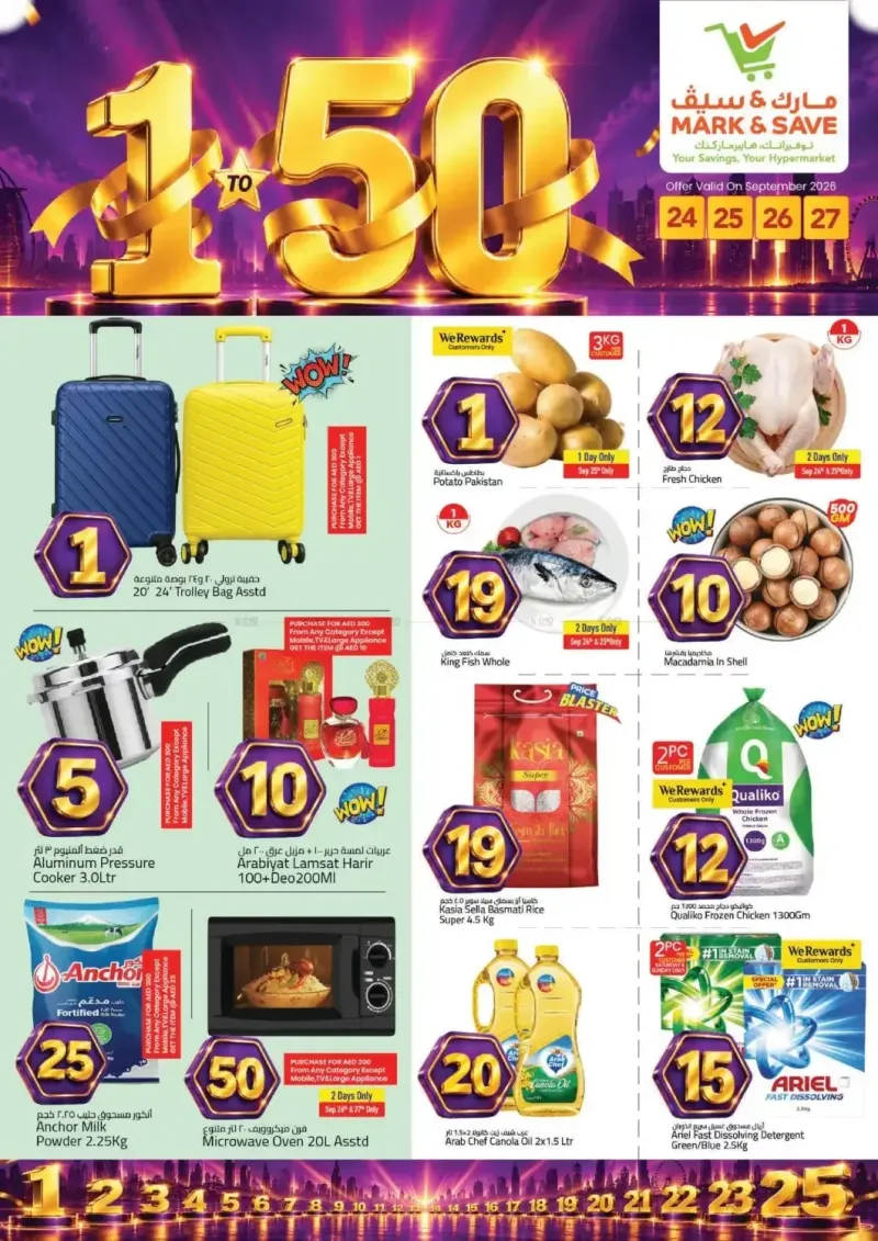 Mark & Save UAE weekly ad Sep 24 – Sep 28, 2026 – page 1