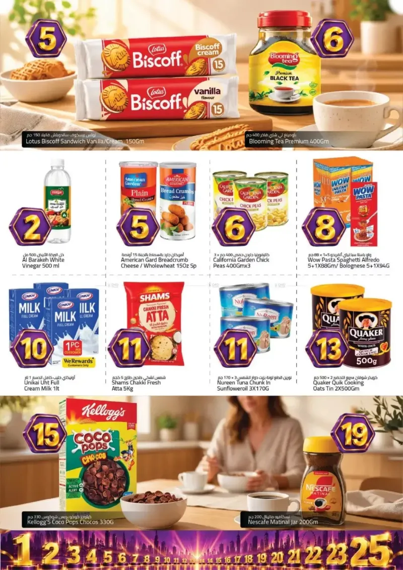 Mark & Save UAE weekly ad Sep 24 – Sep 28, 2026 – page 4