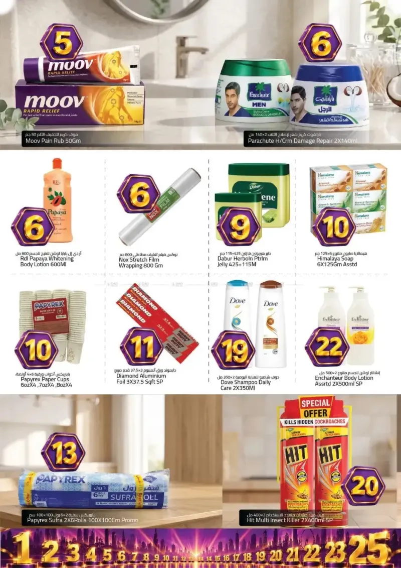 Mark & Save UAE weekly ad Sep 24 – Sep 28, 2026 – page 9