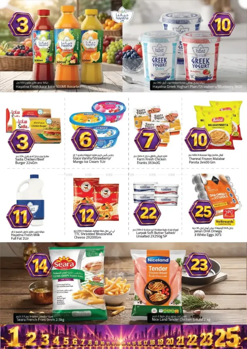 Mark & Save UAE weekly ad Sep 24 – Sep 28, 2026 – page 7