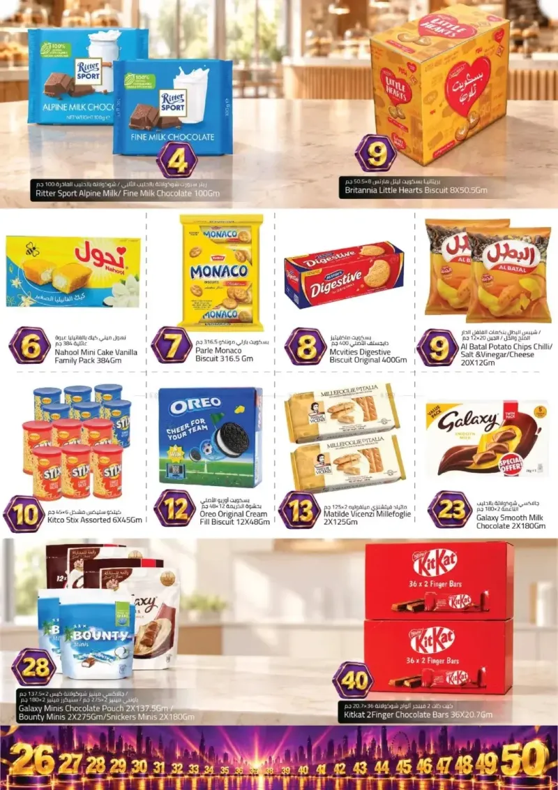 Mark & Save UAE weekly ad Sep 25 – Sep 28, 2026 – page 4