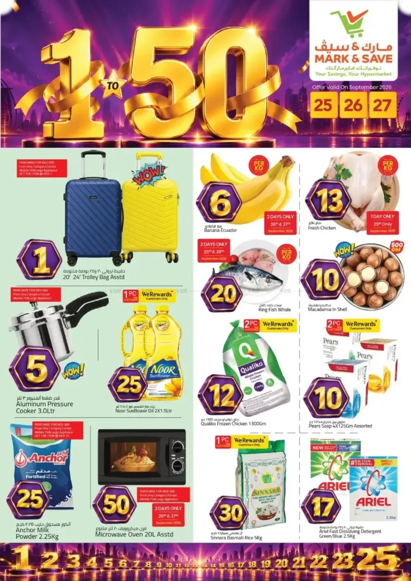 Mark & Save UAE weekly ad Sep 25 – Sep 28, 2026 – page 1