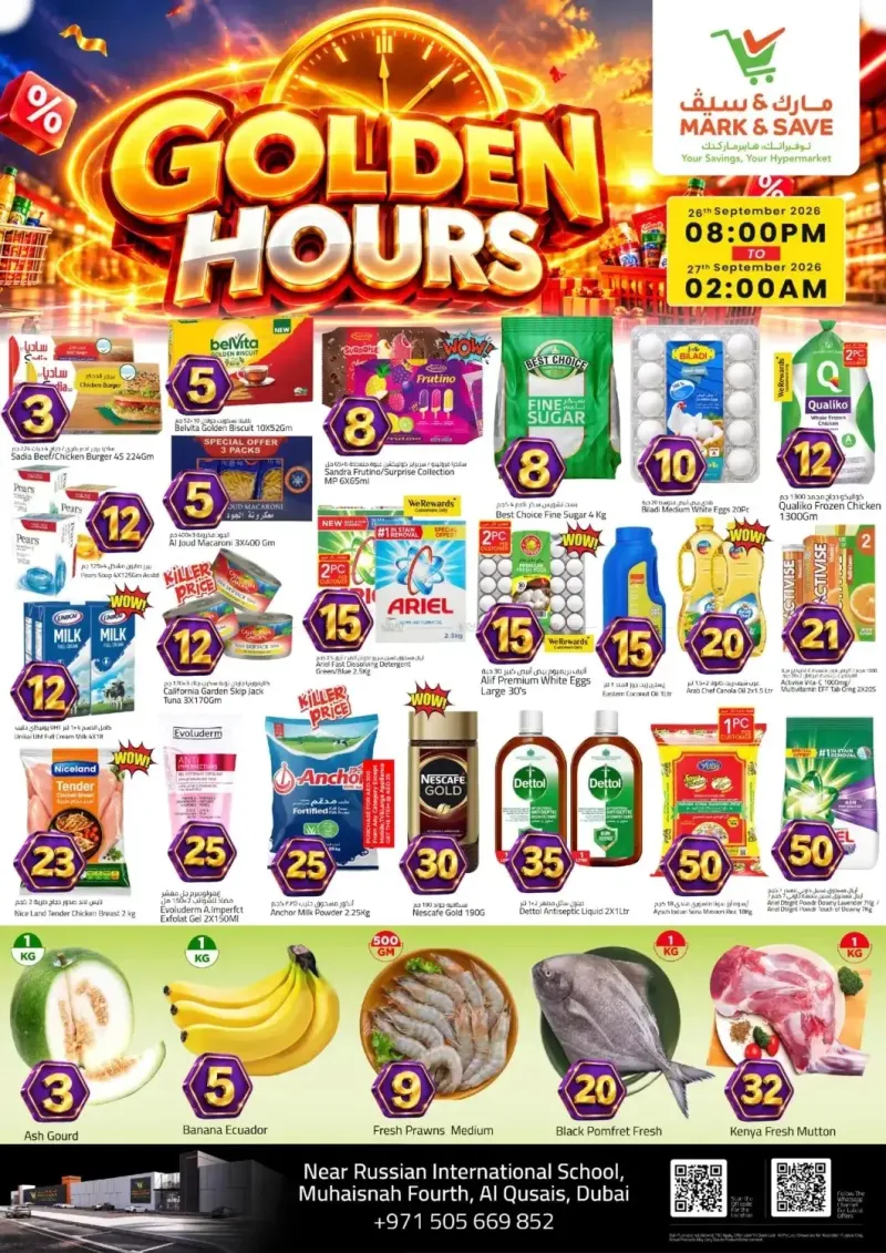 Mark & Save UAE weekly ad Sep 26 – Sep 27, 2026 – page 1