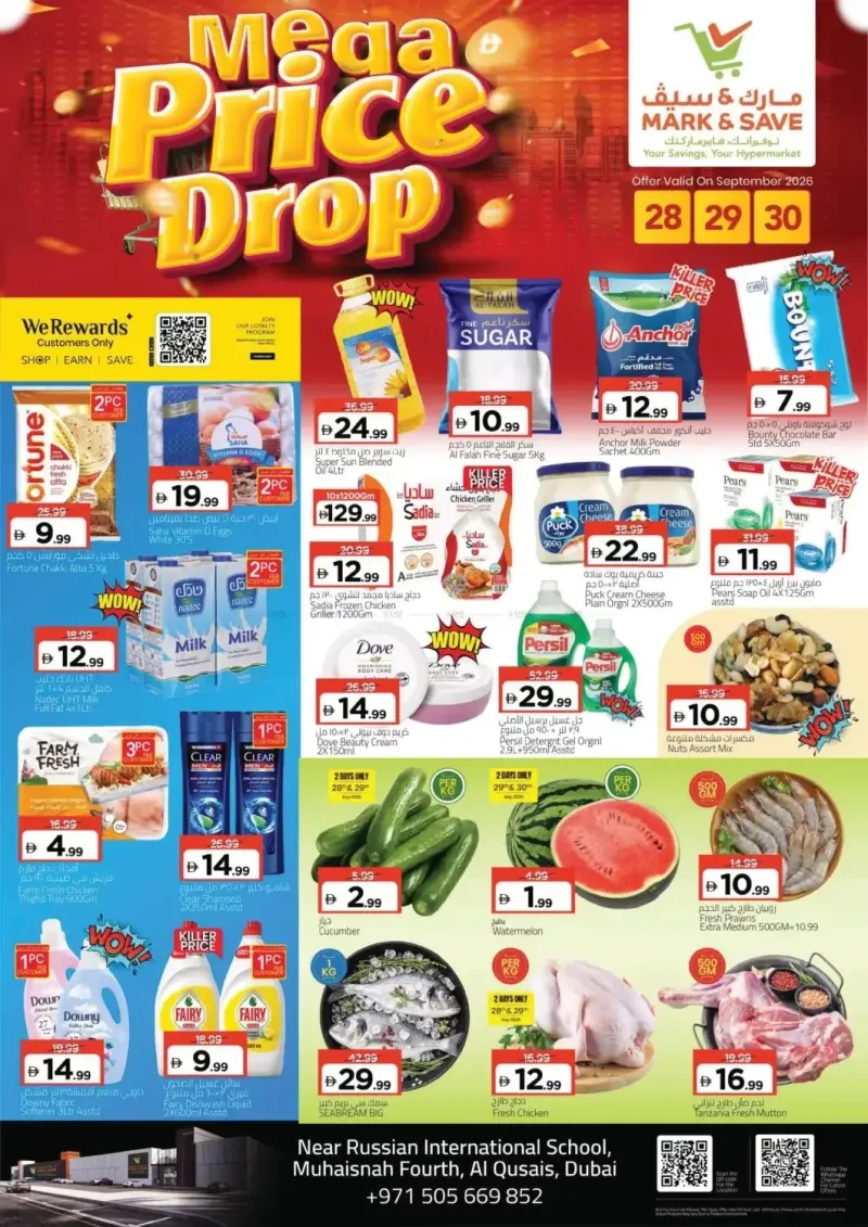 Mark & Save UAE weekly ad Sep 28 – Oct 1, 2026 – page 1