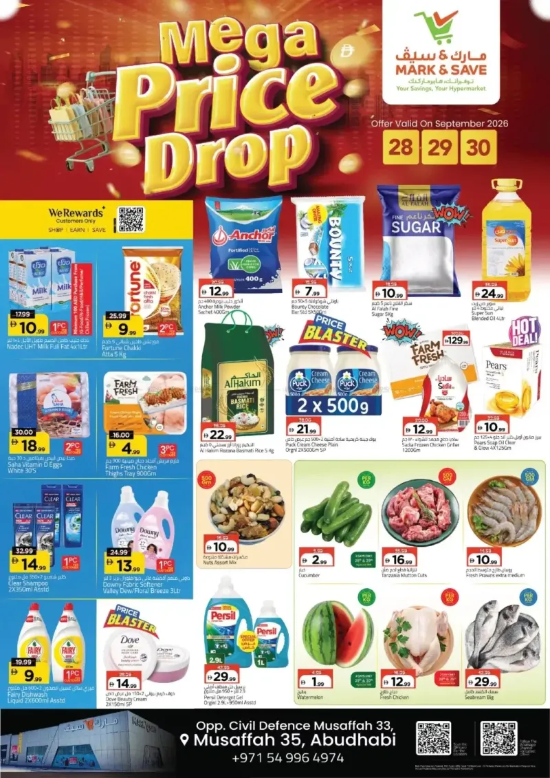 Mark & Save UAE weekly ad Sep 28 – Oct 1, 2026 – page 1