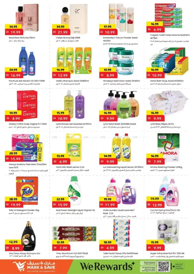 Mark & Save UAE weekly ad Sep 28 – Oct 1, 2026 – page 5