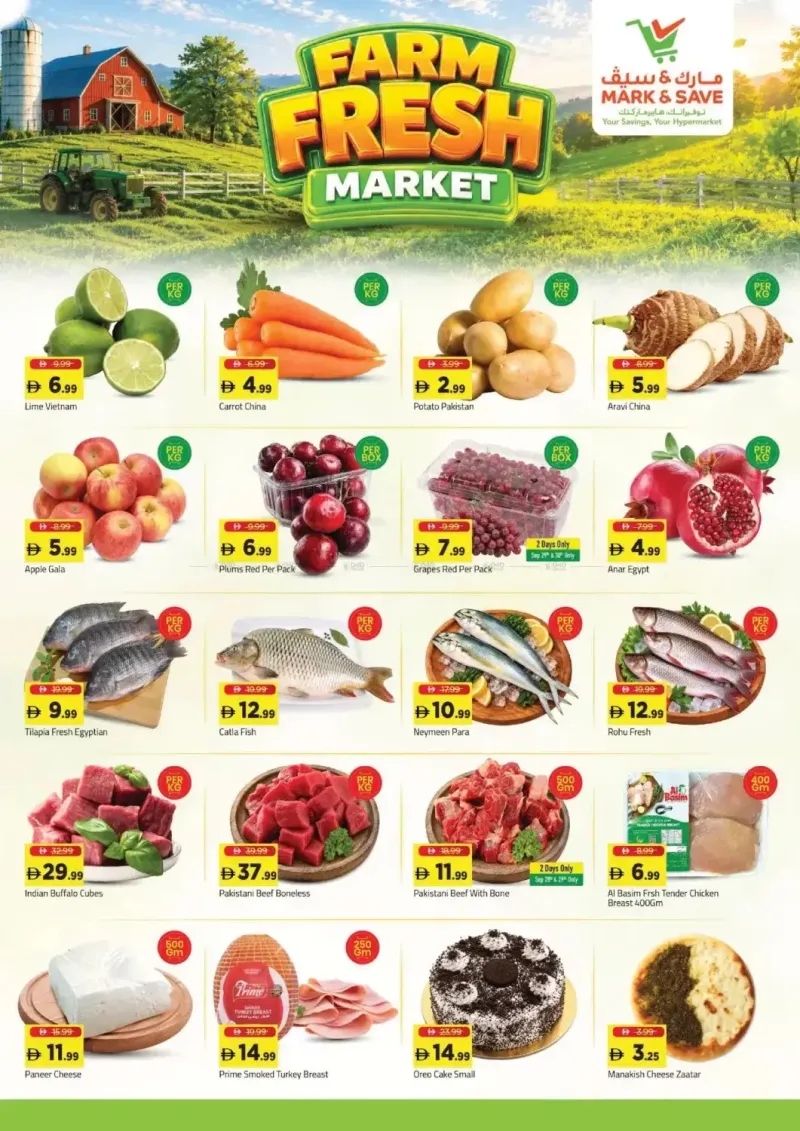 Mark & Save UAE weekly ad Sep 28 – Oct 1, 2026 – page 2