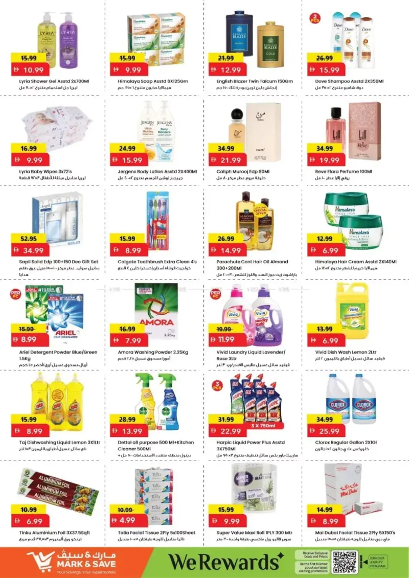Mark & Save UAE weekly ad Sep 28 – Oct 1, 2026 – page 5