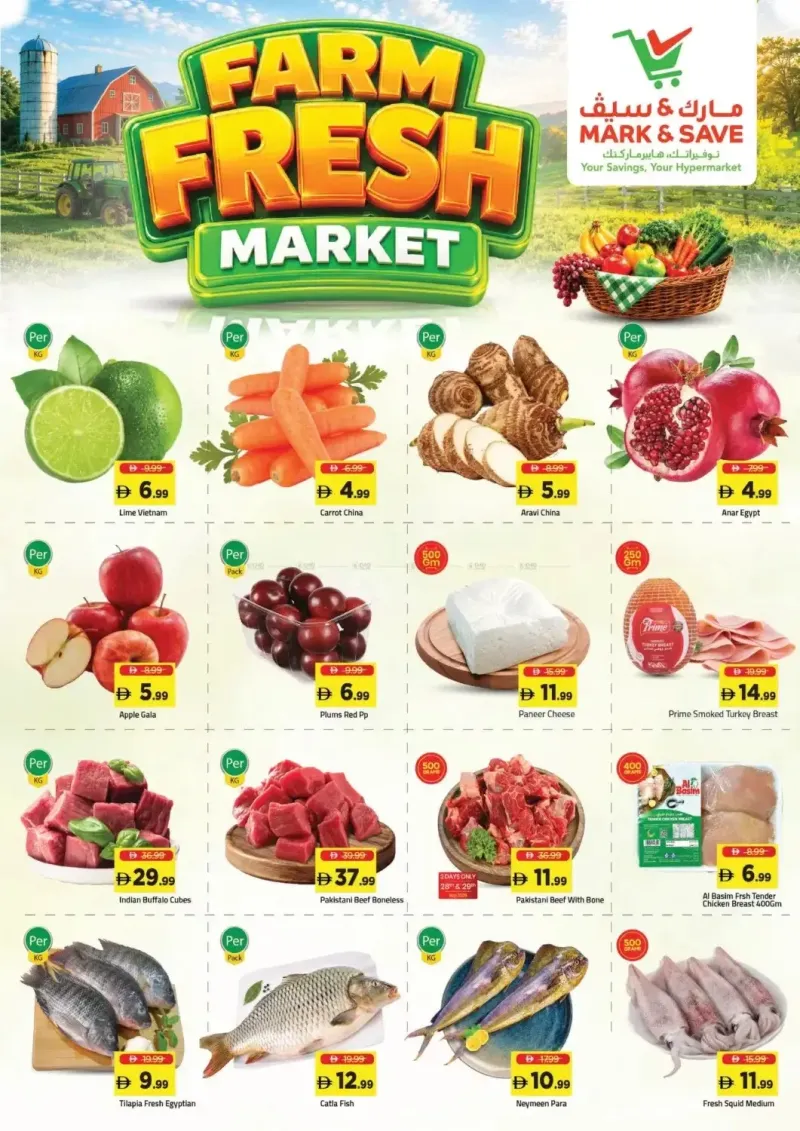 Mark & Save UAE weekly ad Sep 28 – Oct 1, 2026 – page 2