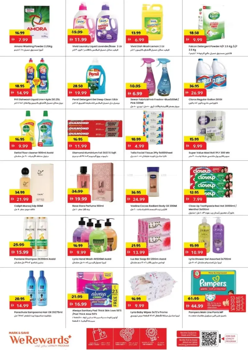 Mark & Save UAE weekly ad Sep 28 – Oct 1, 2026 – page 5