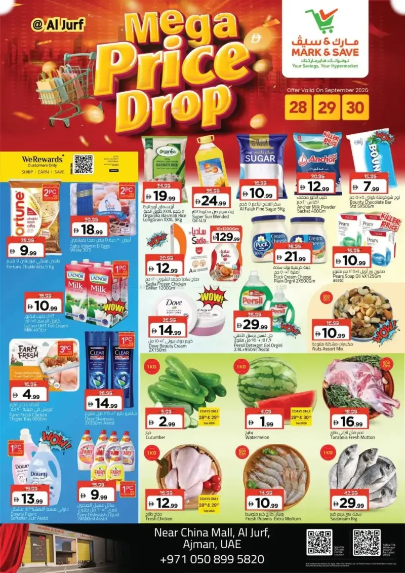 Mark & Save UAE weekly ad Sep 28 – Oct 1, 2026 – page 1