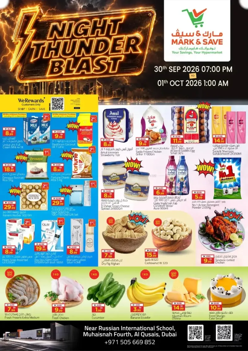 Mark & Save UAE weekly ad Sep 30 – Oct 2, 2026 – page 1