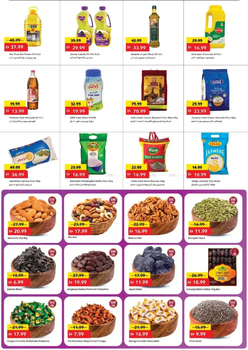 Mark & Save UAE weekly ad Oct 1 – Oct 5, 2026 – page 6