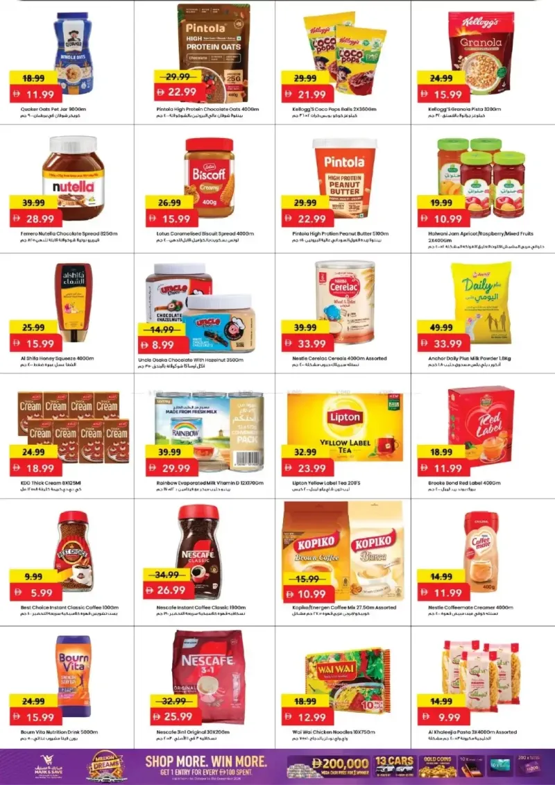 Mark & Save UAE weekly ad Oct 1 – Oct 5, 2026 – page 4