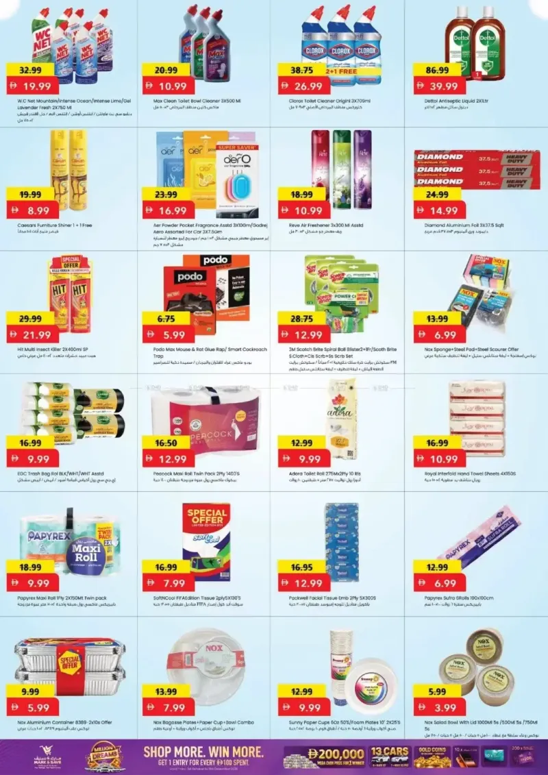 Mark & Save UAE weekly ad Oct 1 – Oct 5, 2026 – page 10