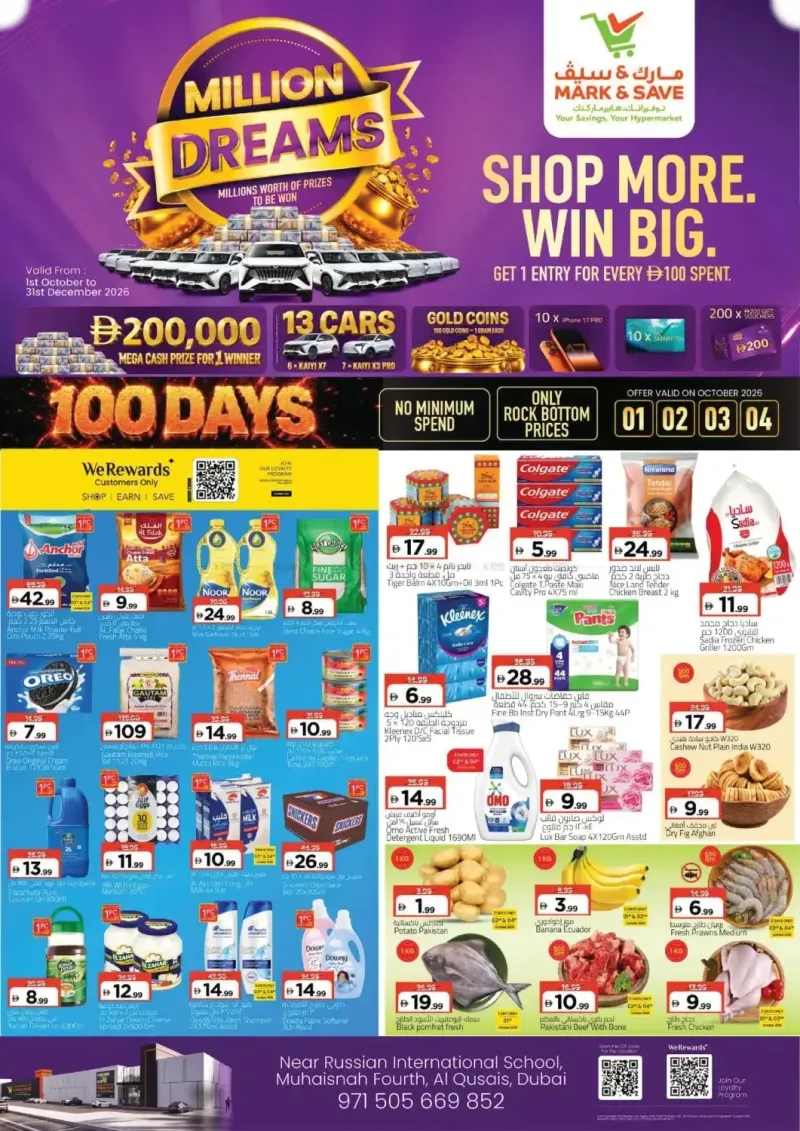 Mark & Save UAE weekly ad Oct 1 – Oct 5, 2026 – page 1
