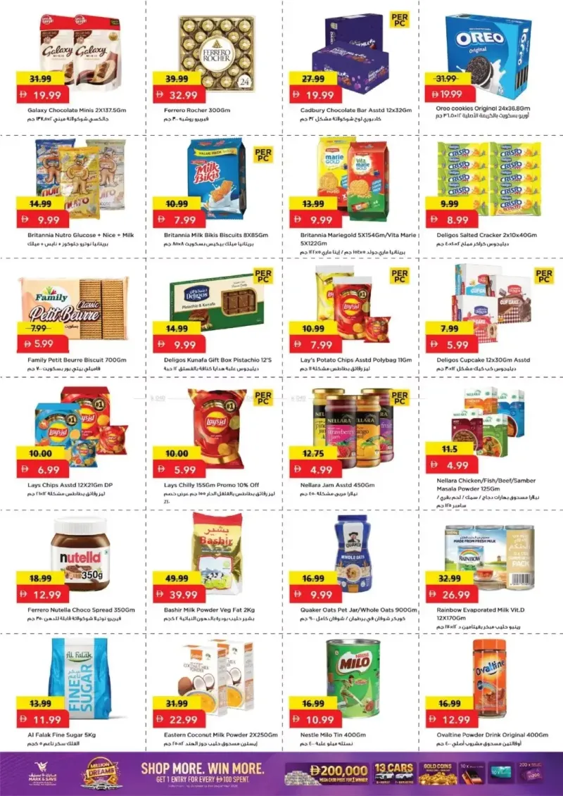 Mark & Save UAE weekly ad Oct 1 – Oct 5, 2026 – page 5