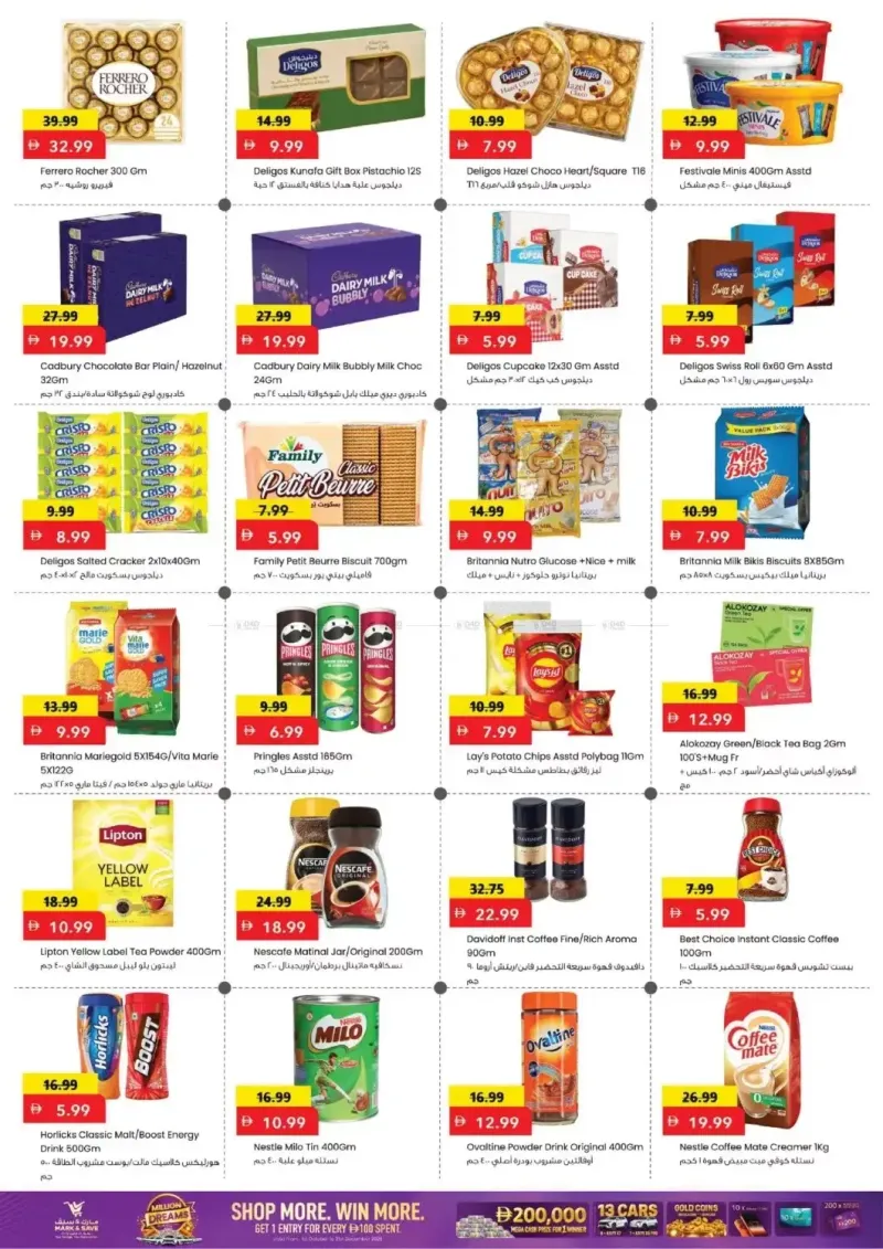 Mark & Save UAE weekly ad Oct 1 – Oct 5, 2026 – page 3