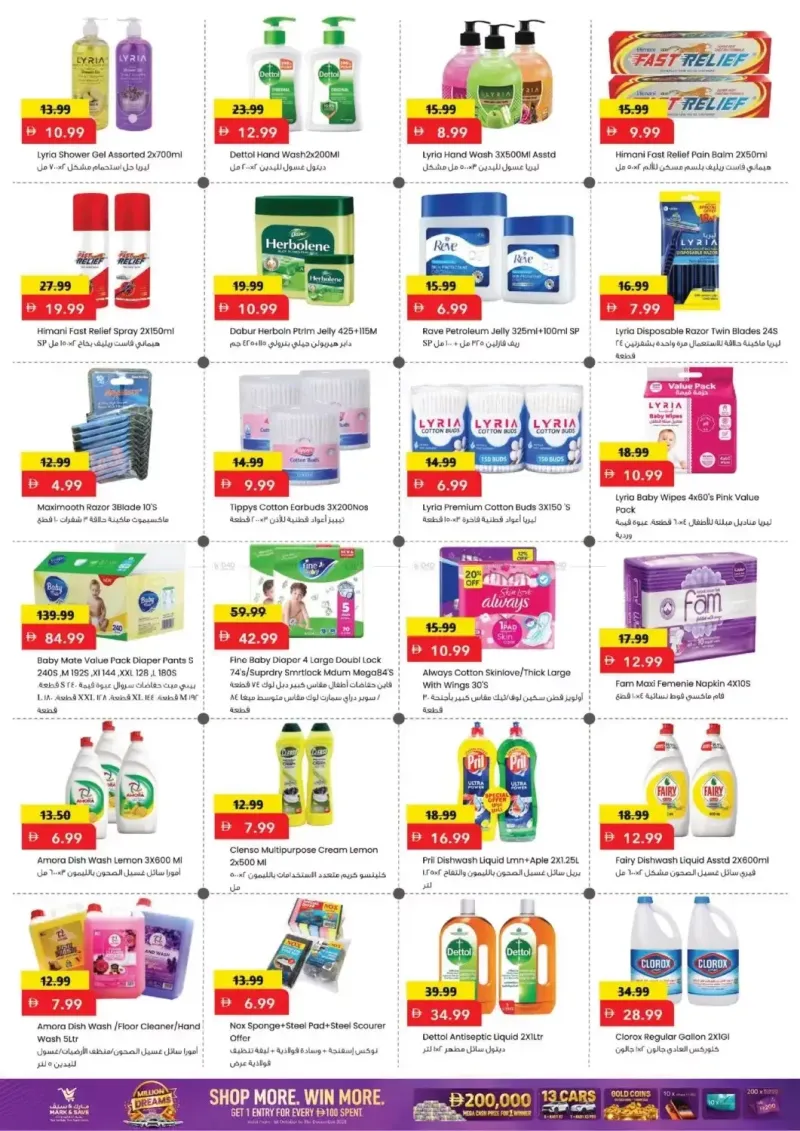 Mark & Save UAE weekly ad Oct 1 – Oct 5, 2026 – page 9