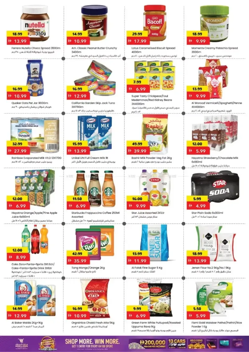 Mark & Save UAE weekly ad Oct 1 – Oct 5, 2026 – page 4