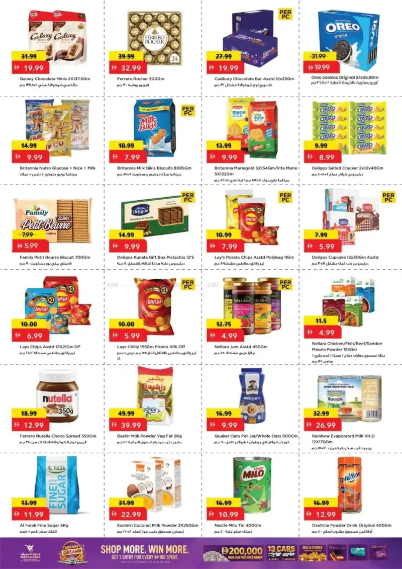 Mark & Save UAE weekly ad Oct 1 – Oct 5, 2026 – page 5