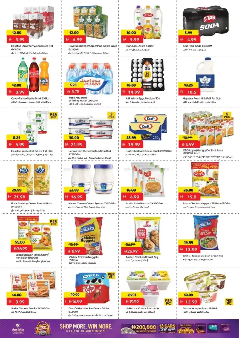 Mark & Save UAE weekly ad Oct 1 – Oct 5, 2026 – page 7