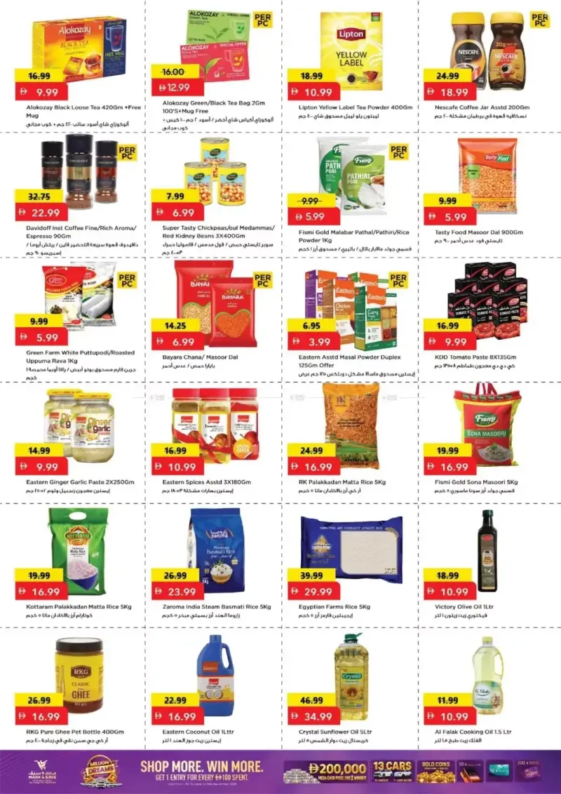 Mark & Save UAE weekly ad Oct 1 – Oct 5, 2026 – page 6