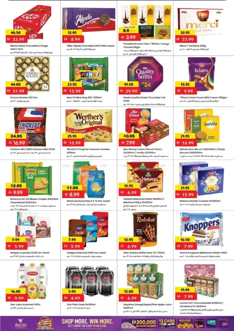 Mark & Save UAE weekly ad Oct 1 – Oct 5, 2026 – page 5