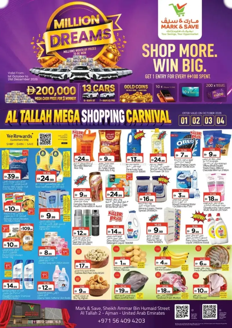 Mark & Save UAE weekly ad Oct 1 – Oct 5, 2026 – page 1