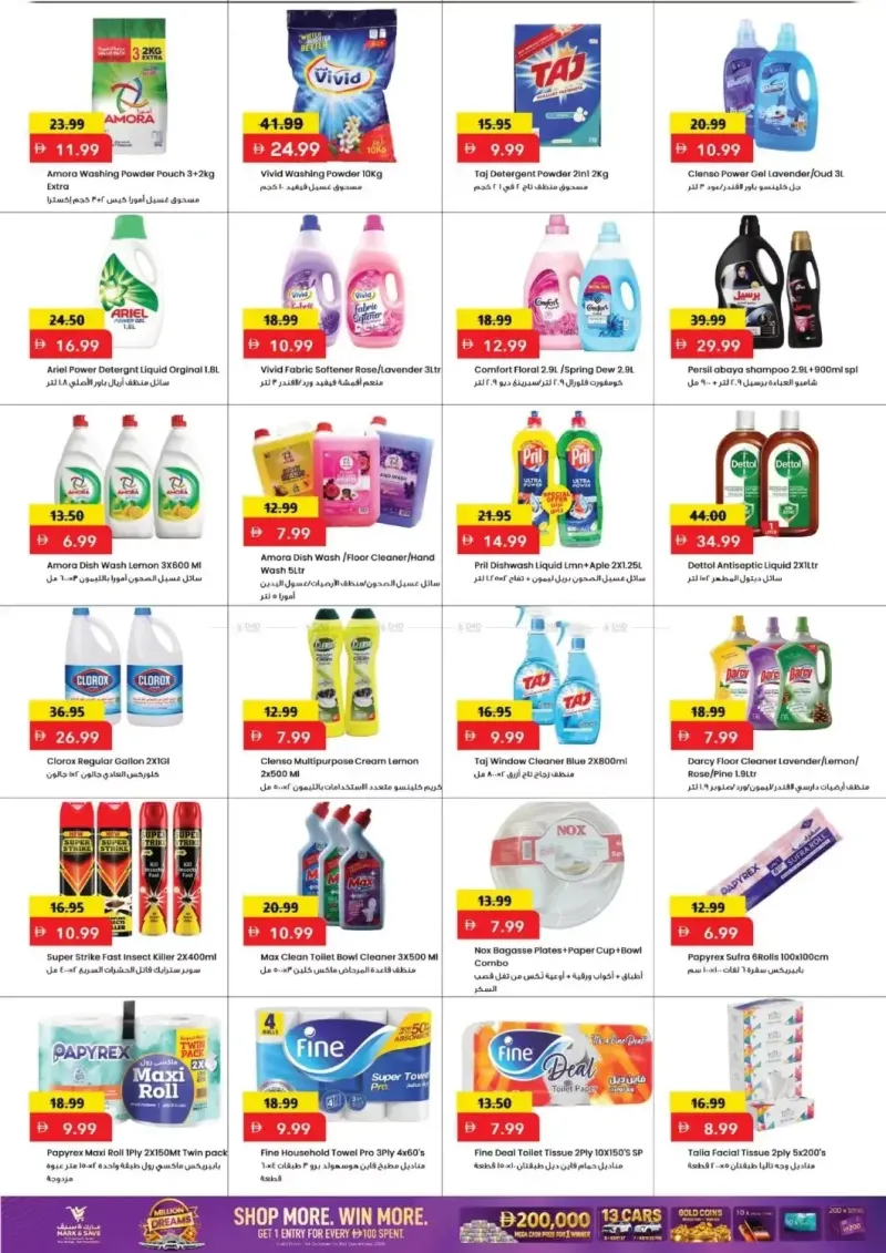 Mark & Save UAE weekly ad Oct 1 – Oct 5, 2026 – page 10